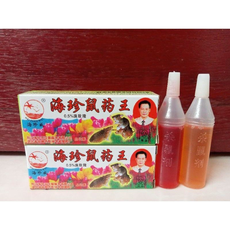 Racun Tikus maowang cair