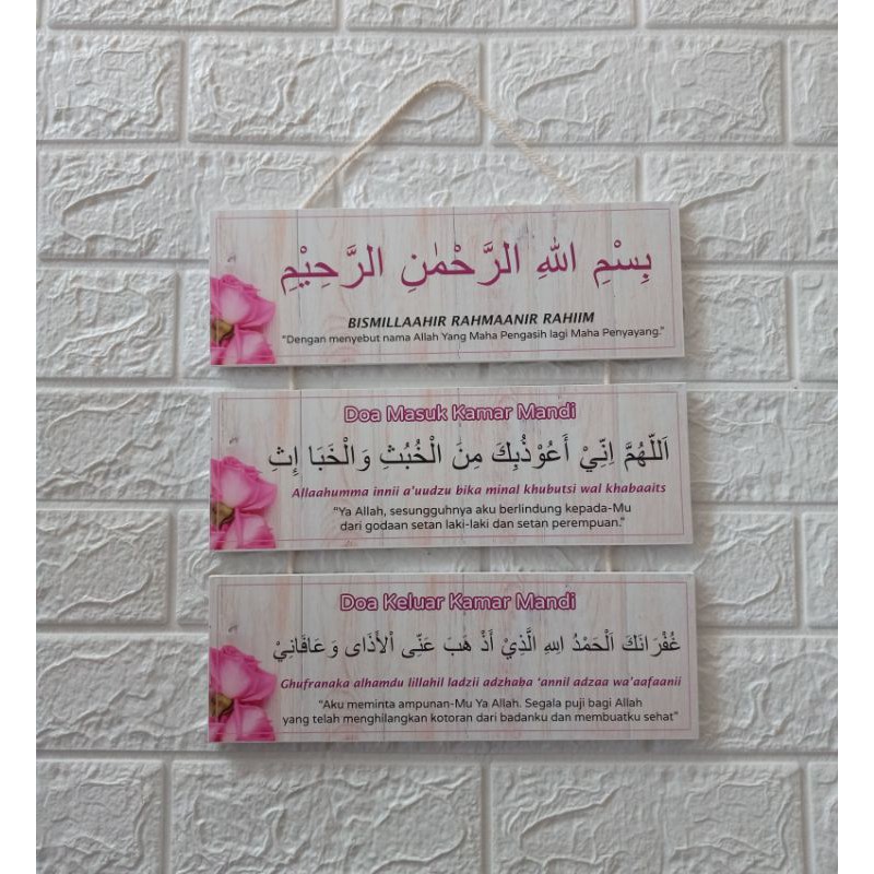 DOA Masuk dan Keluar Kamar Mandi Toilet Sign Boar Wall Decor Dekorasi Dinding