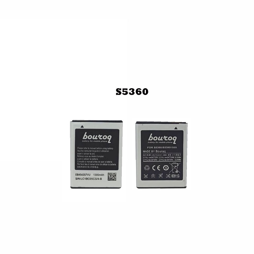 Battery Bouroq Double Power for Samsung Galaxy Young S5360/G130 Battre