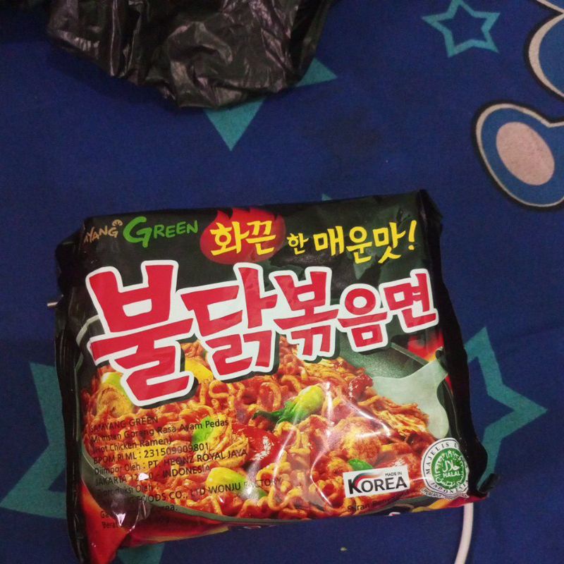 

SAMYANG GREEN EXP BULAN 3