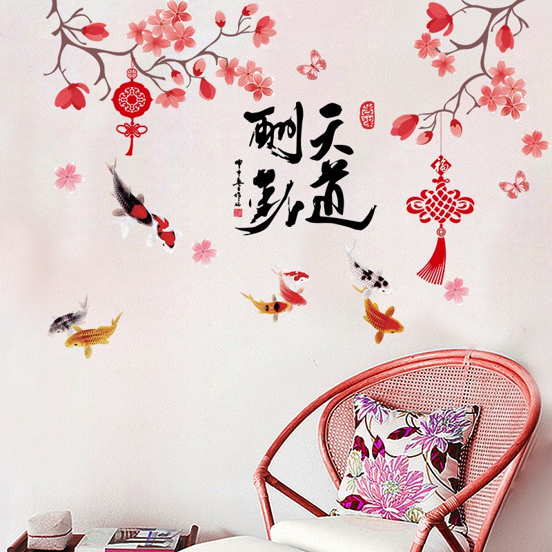 Reliza Wall Sticker Bunga Sakura Ikan Koi China Imlek Fish LDR