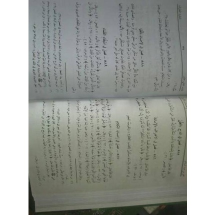 BEST SELLER SYAJAROTUL MA'ARIF / KITAB SYAJAROH / SYAJARATUL MAARIF #