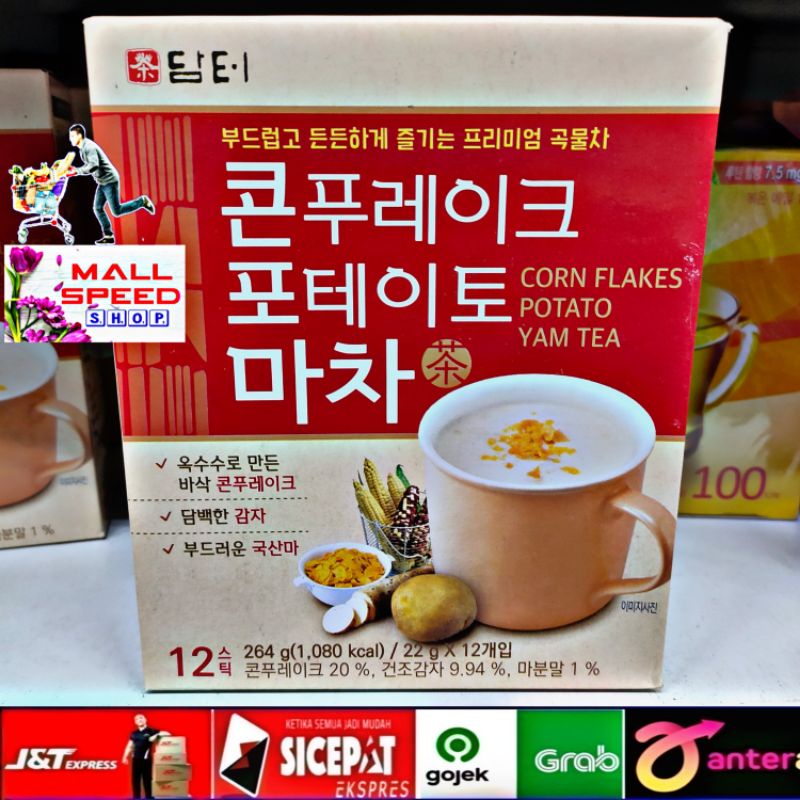 

dongsuh buckwheat bags 264gr