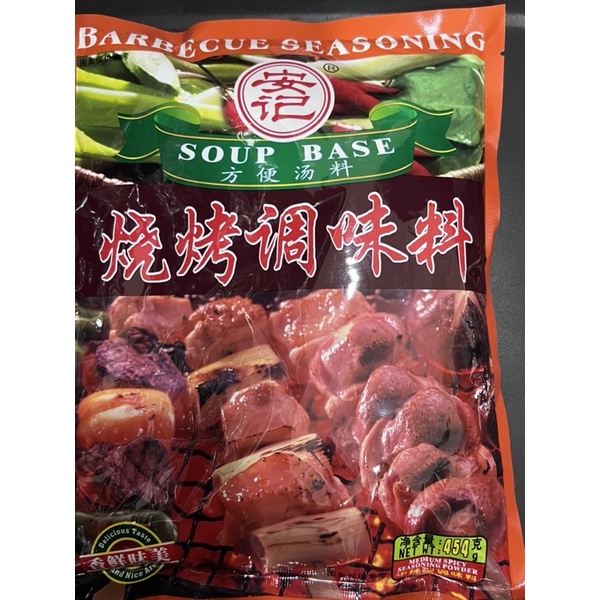 

Bumbu shao kao tiao wei liao 烧烤调味料 454gr