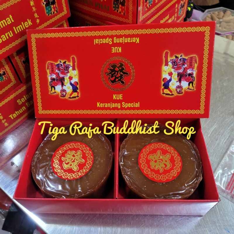 

Kue Keranjang / Kue Cina / Ti Kwe