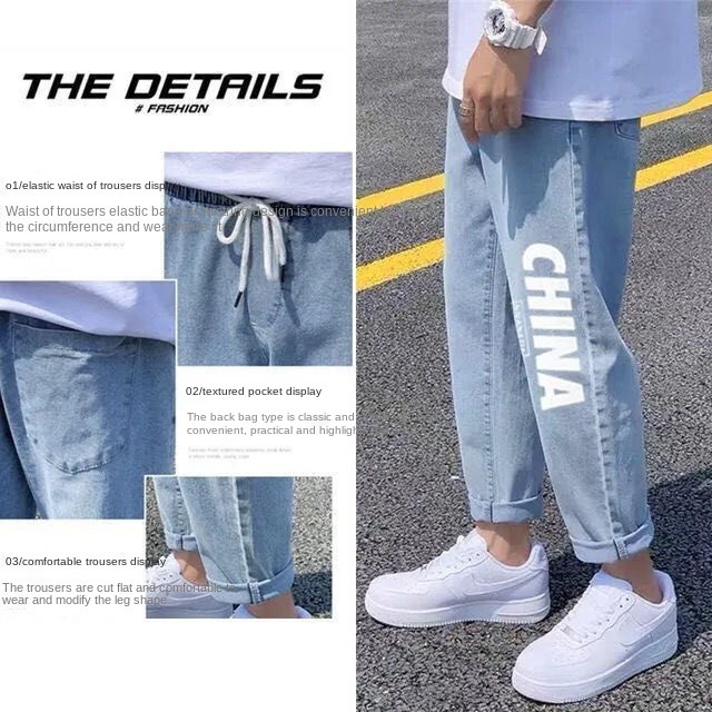 fashion in jeans