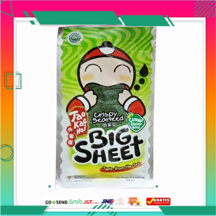 

Tao Kae Noi Classic Sheet 3.2 g