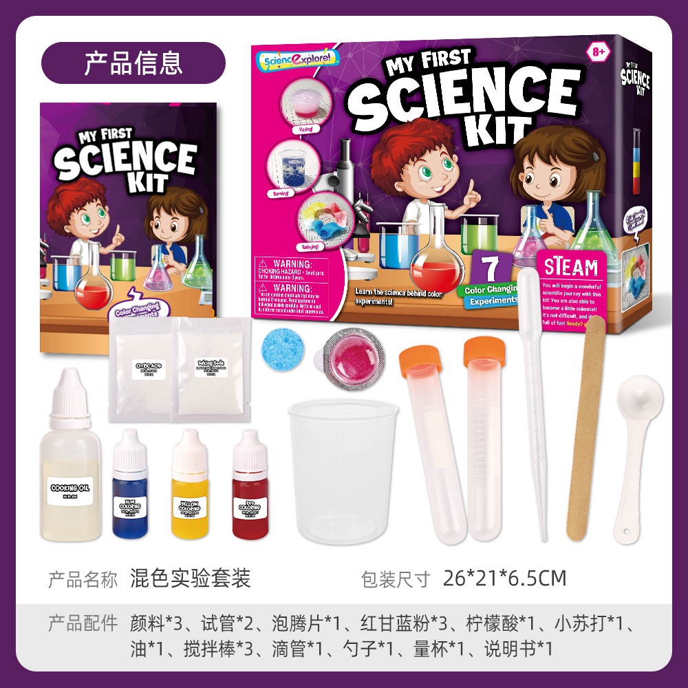 My First Science Mainan Eksperimen Sains Campur Warna DIY Mixed Color Mainan Edukasi Science Explore Set