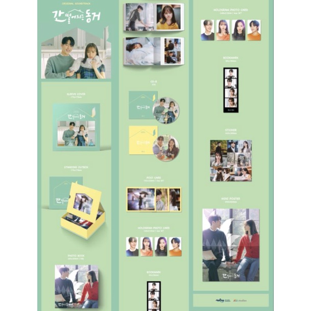 My Roommate is a Gumiho O.S.T (tvN Drama)