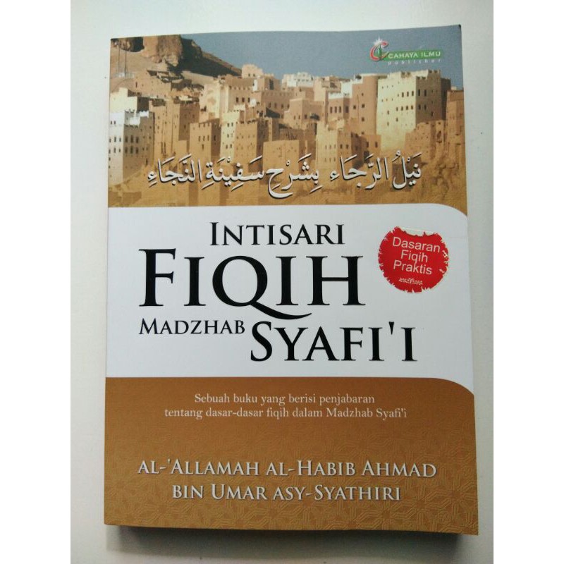 Intisari Fiqih Mazhab Syafi'i