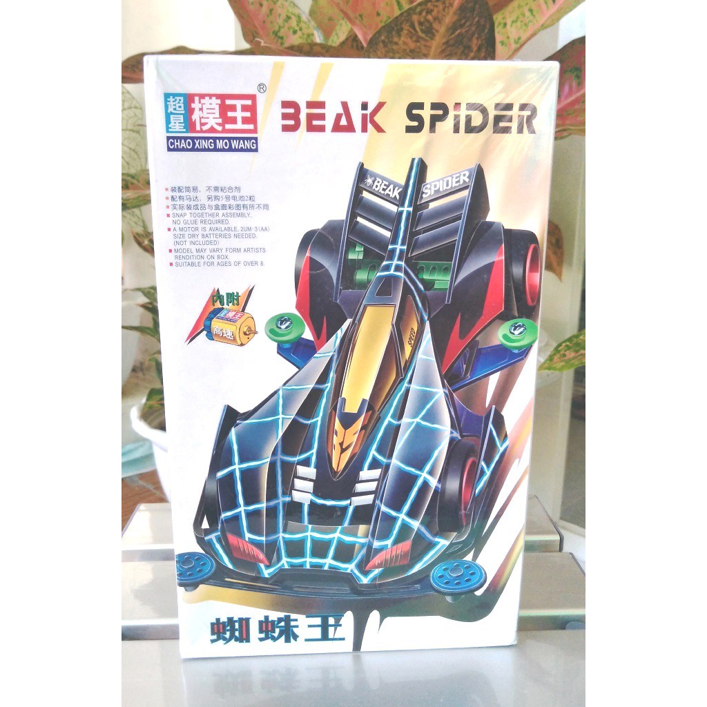 Mini 4WD Beak Spider Chao Xing Mo Wang