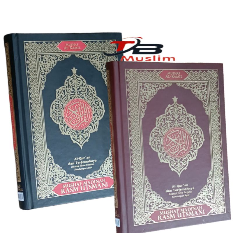 MUSHAF AL-KAMIL dan Terjemahnya MUSHAF RASM MADINAH RASM UTSMANI A5