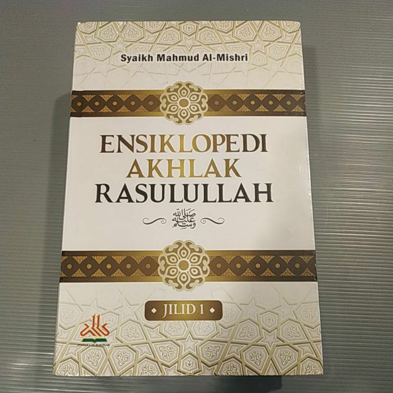 Buku Ensiklopedia Akhlak Rasulullah SAW jilid 1 dan 2