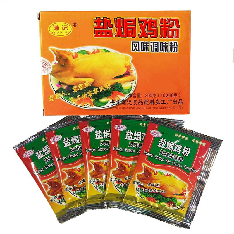 

谦记 盐焗鸡粉 qianji bake salt powder 盐焗粉