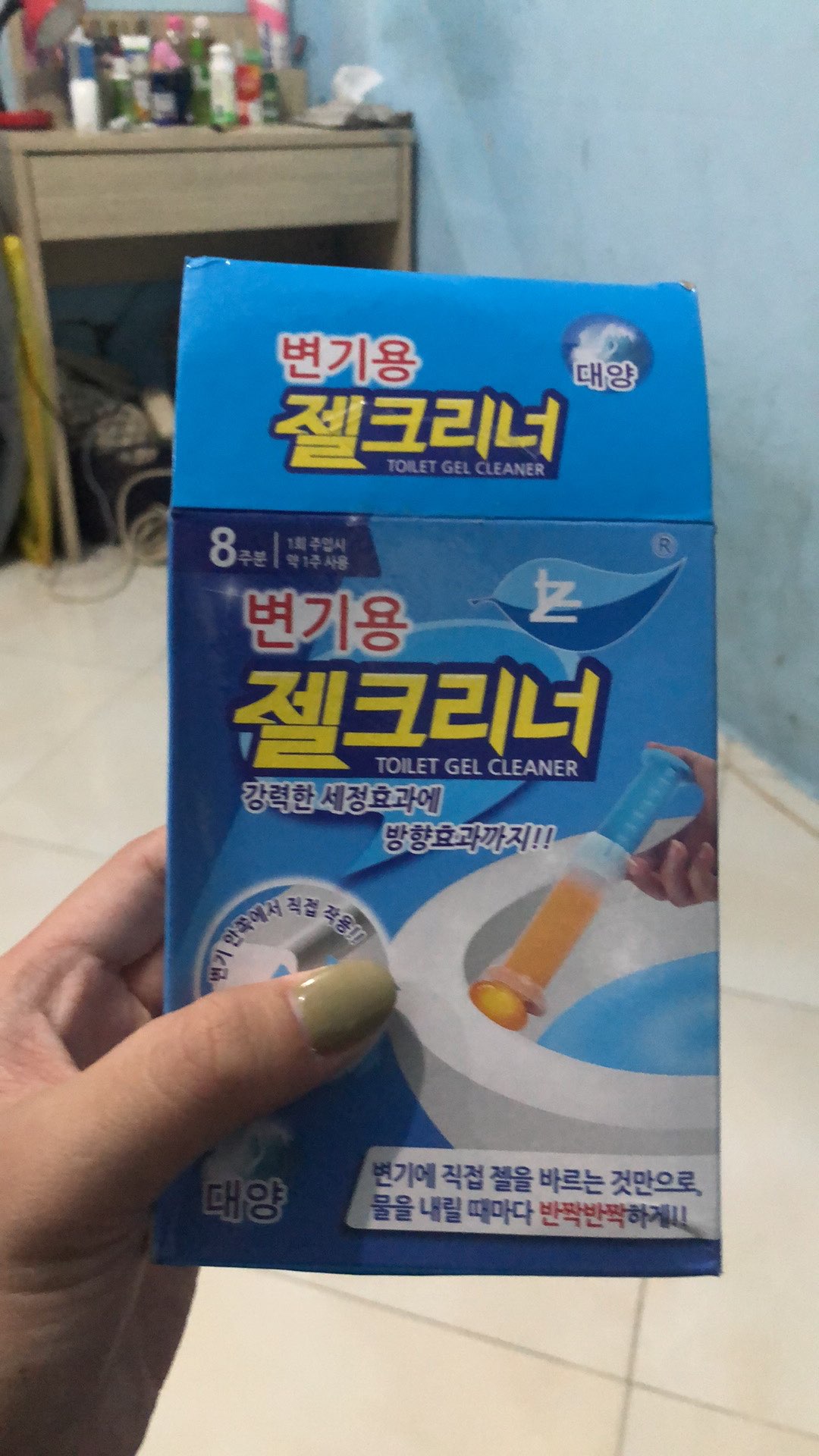 753 Closet Gel Aromatherapy Freshner Pengharum Toilet Aroma Lavender