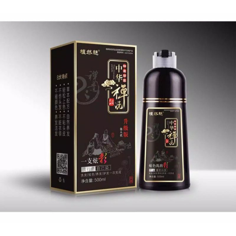 Shampoo zein/Shampoo uban/shampoo herbal/shampoo zhi ran mei ORIGINAL 1000%