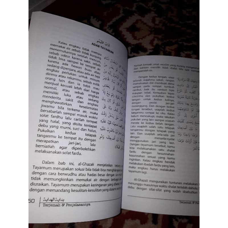 Terjemah bidayatul hidayah lengkap penjelasanTerjemah bidayatul hidayah lengkap penjelasan