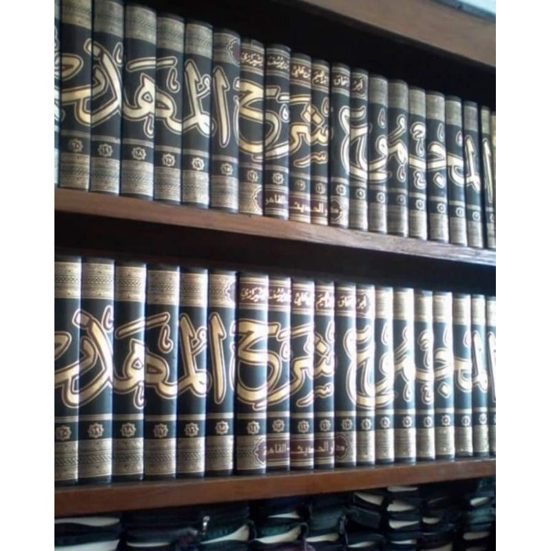 Kitab al majmu' syarah muhadzab - kitab majmu' imam nawawi - majmu' darul hadits - al majmu