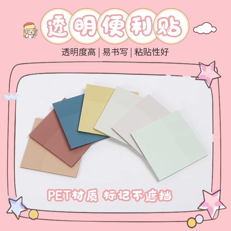 

Sticky Notes Transparan Water Proof Warna [thehanscorner]