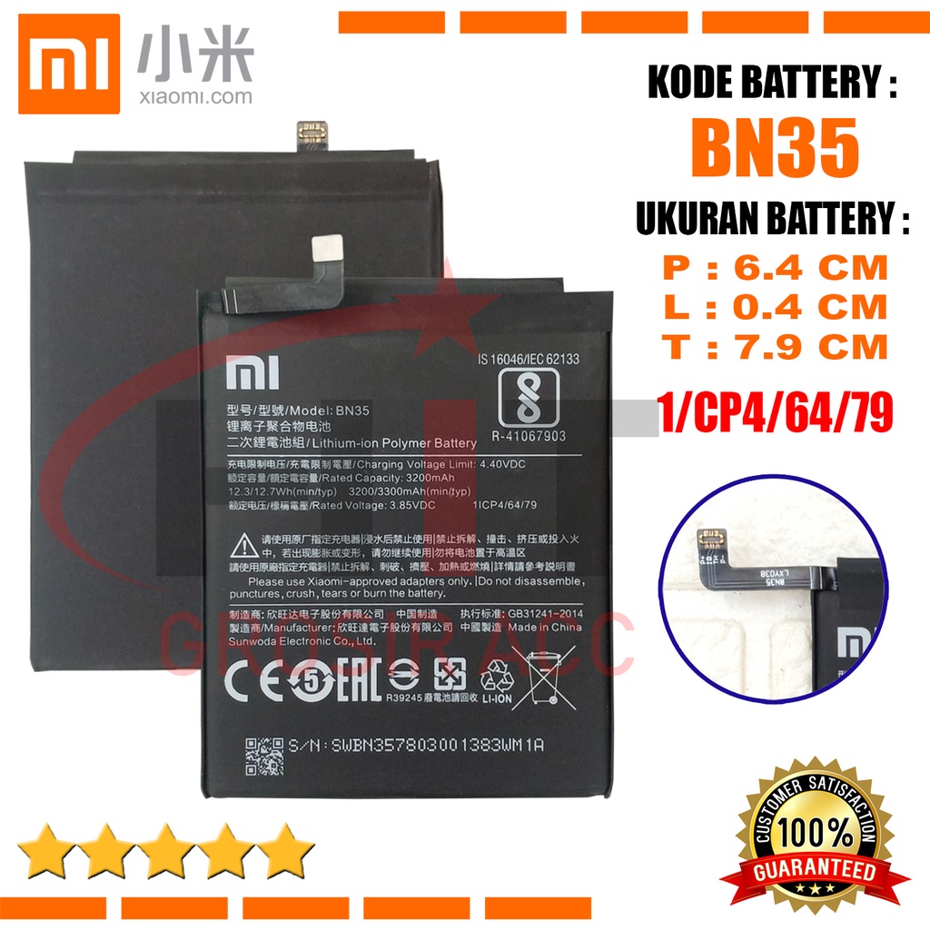 Baterai Battery Original Xiaomi Redmi 5 | Batre Kode BN35