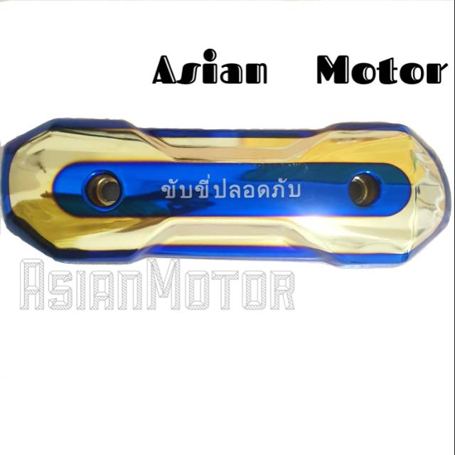 Tameng Knalpot Zoomer Two Tone Tulisan Thailand Beat Scoopy Vario 110