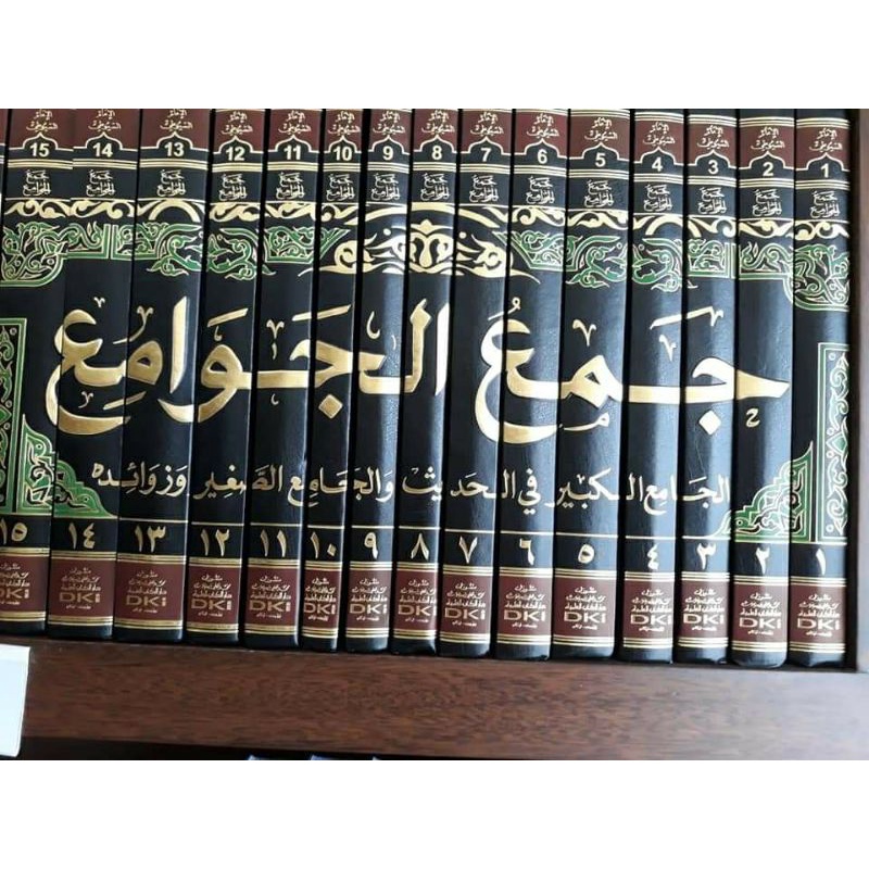 Jam'ul Jawami al jami'ul kabir dki