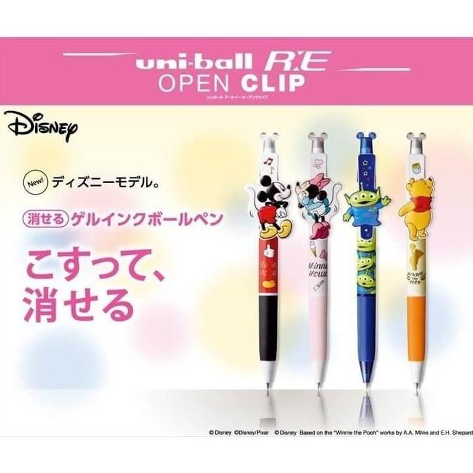 

PULPEN HANTU UNIBALL RE DISNEY OPEN CLIP NEW URN-355D-05