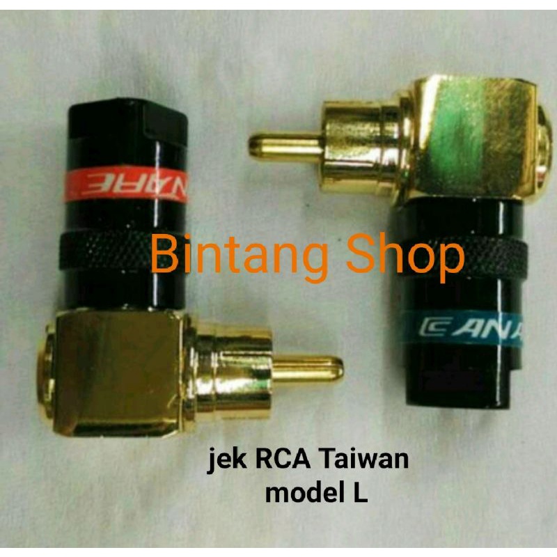 Jek Audio RCA model L  taiwan