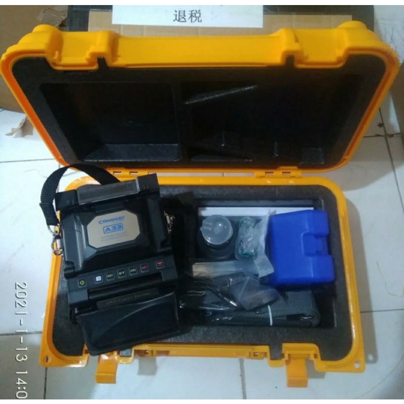 splicer comway A33