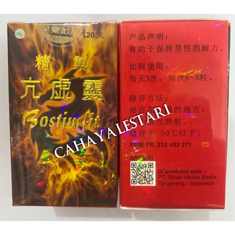 Kang Xu Ling Wan / Kang Wei Ling Wan / Kangxuling wan / Kangweiling Wan / Bostimfit