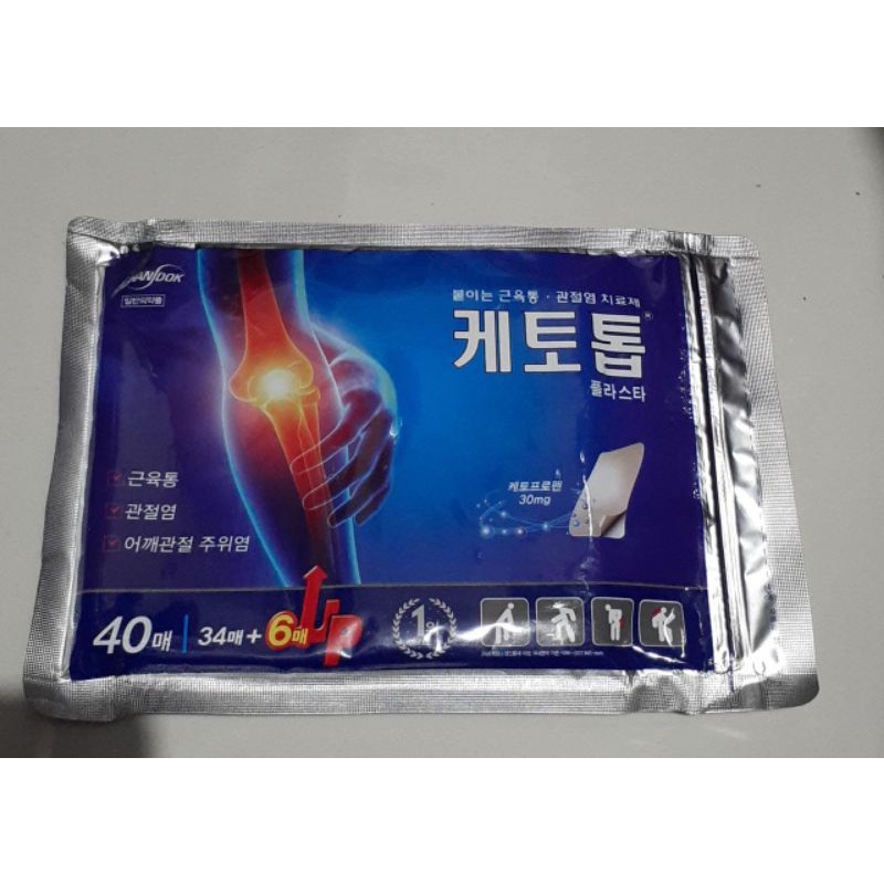 koyo ketotop asli korea