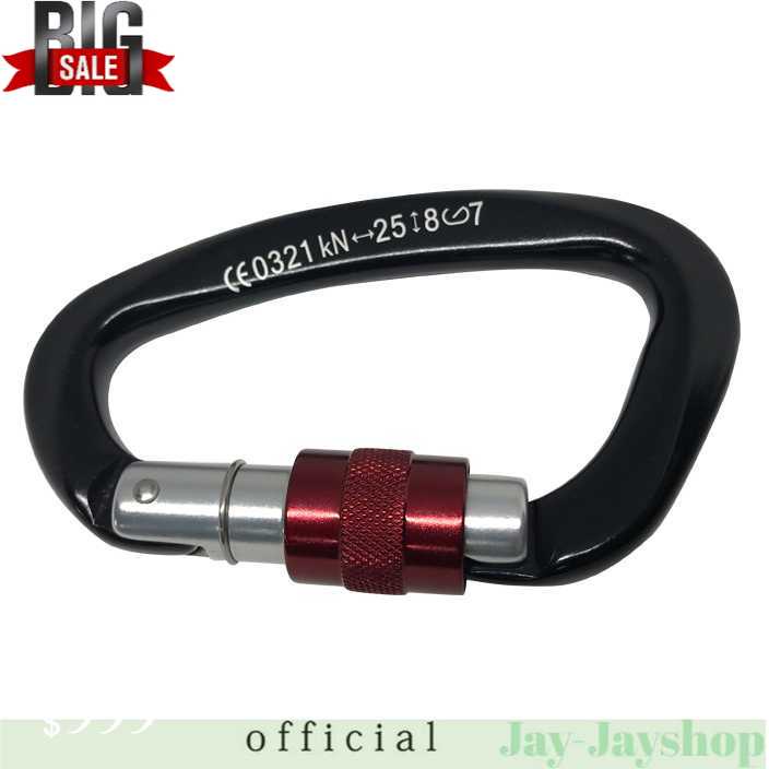 Professional Climbing Karabiner Aluminium Quickdraw D Shape - CE0321