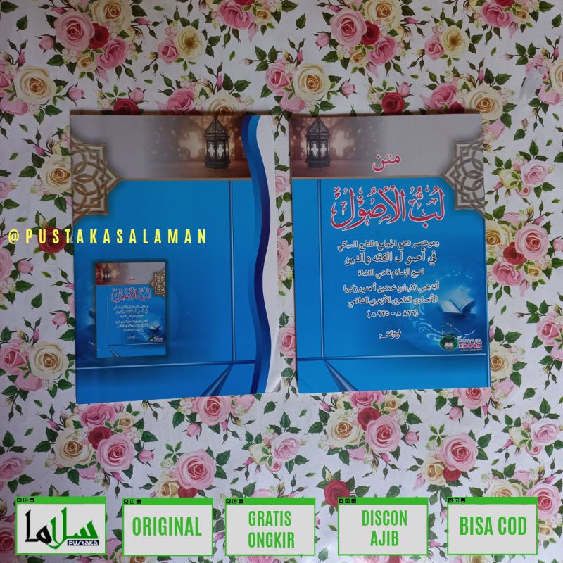 kitab lubbul ushul ushul fiqih kertas kuning