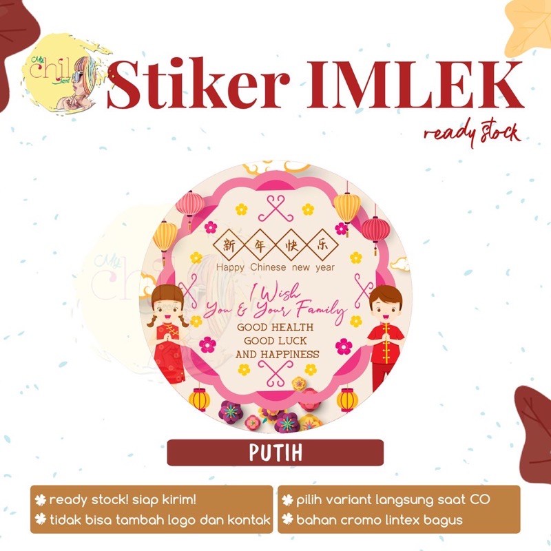 

Stiker Natal / Lebaran / Imlek Souvenir. Hiasan. Kertas Tempel Karakter READY STOCK