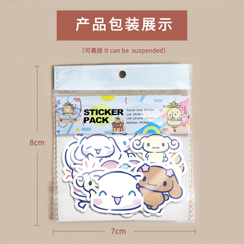 Cinnamoroll babycinnamoroll stiker kartun pom Purin ponsel case Jurnal bahan cute big telinga anjing