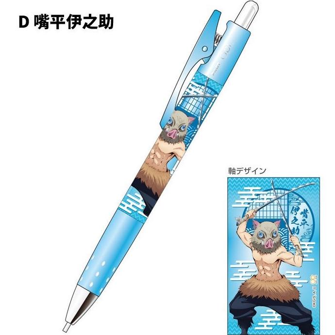 

Pilot Opt Shaker Demon Slayer Mechanical Pencil 0.5mm Limited Edition