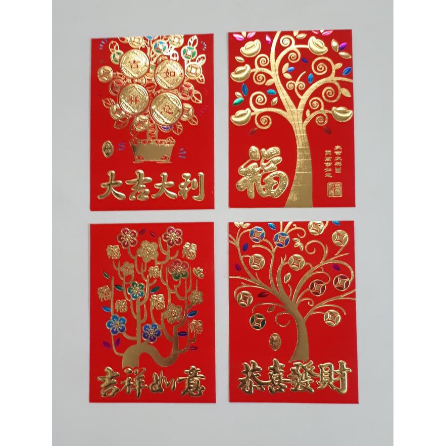

Angpao imlek netral pohon uang *loncengongxi