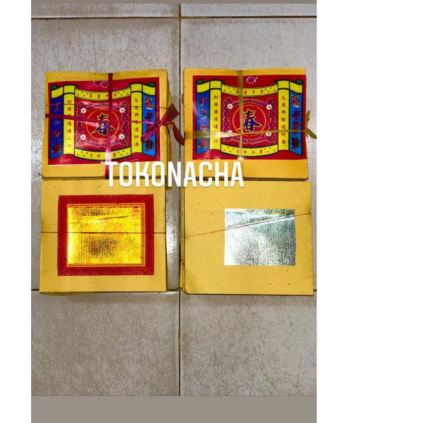 

Kertas Sembahyang Merek Chun ( 春）Emas Besar