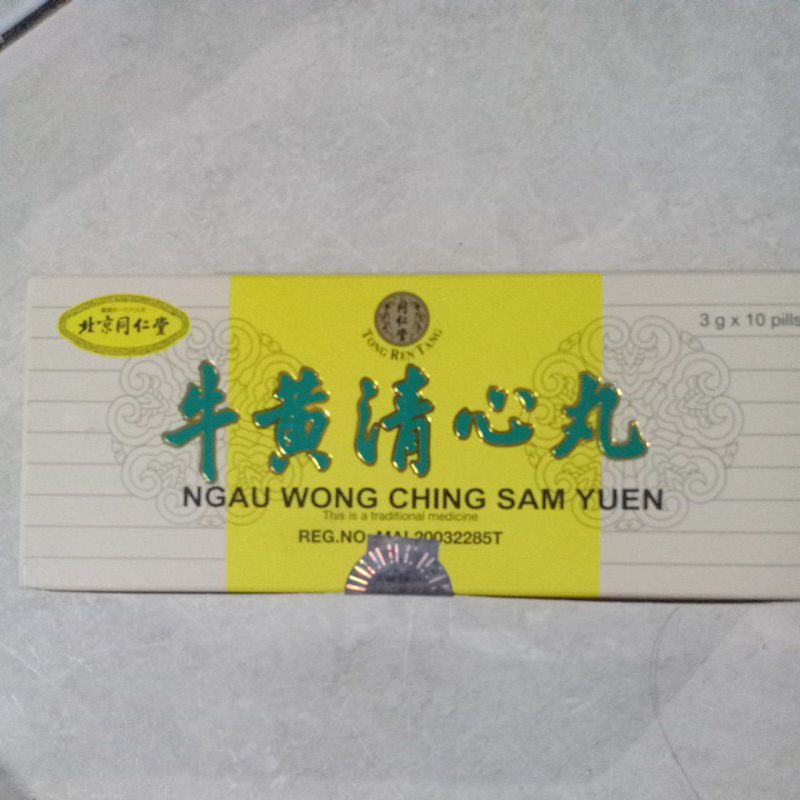 ngau wong ching sam yuen