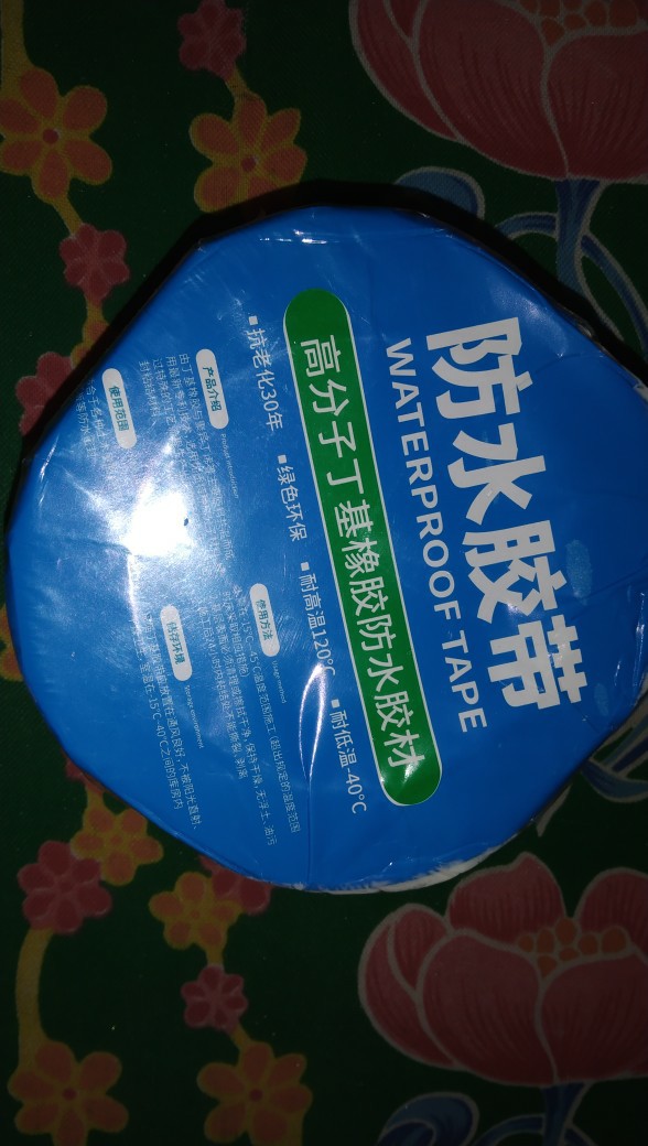 Lakban Anti Bocor Aluminium Foil Warna Jumbo Kuat Anti Air Bentuk Roll Dan Penambal Bocor