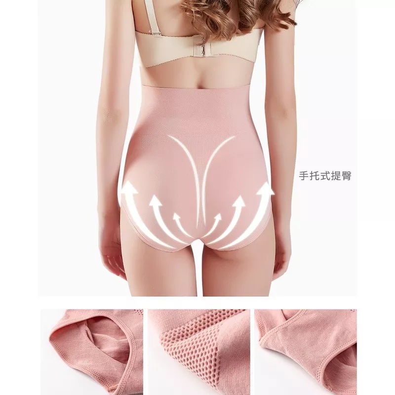 (GS) CELANA DALAM WANITA SLIMMING PANTS UNDERWEAR WANITA PENGECIL PERUT