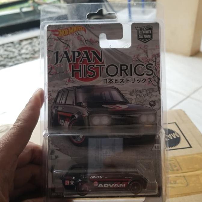 Hotwheels Datsun 510 Wagon - Termurah 