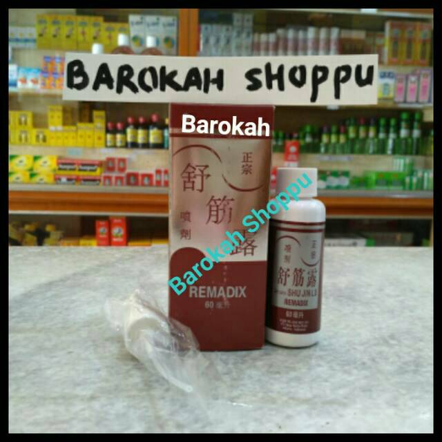 Remadix Genuine shu jin lu