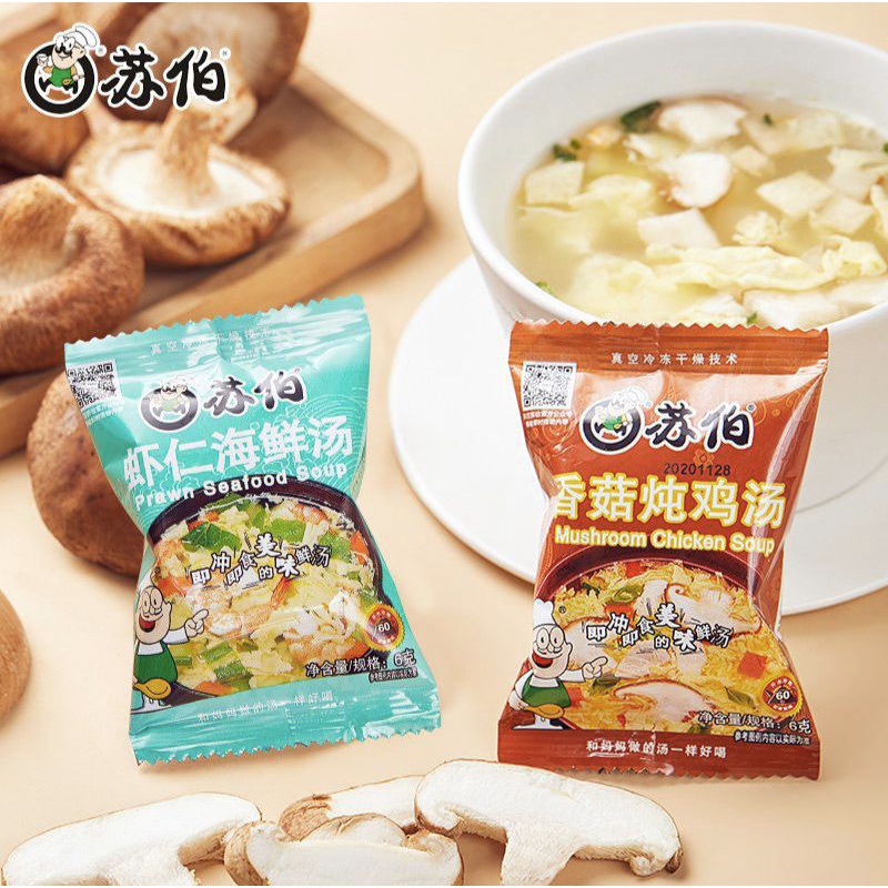 苏伯 虾仁海鲜汤 香菇炖鸡汤 Soup Instan / Mushroom Chicken Soup &amp; Prawn Seafood  Soup 10g