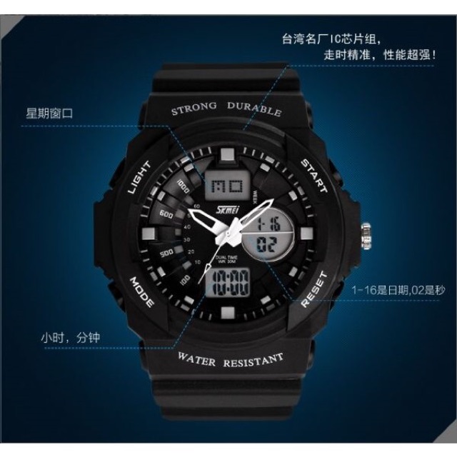 Jam Tangan Skmei Analog Digital Pria - Black