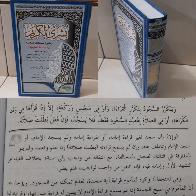 Kitab Busyrol Karim/ busrol karim/ Busyrol Karim darul kutub islmiyyah