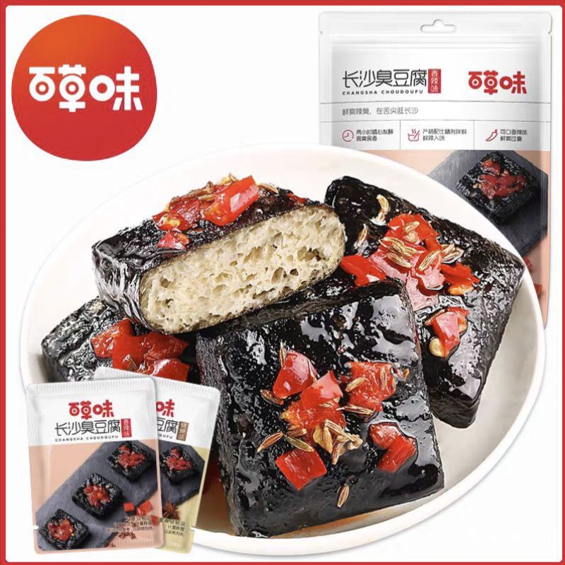 

Stinky Tofu-ChangSha ChouDouFu BaiCaoWei 百草味长沙臭豆腐