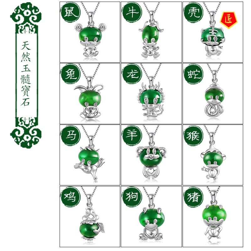 [Ready Stock]Zodiac Green Chalcedony Pendant Elegant Graceful