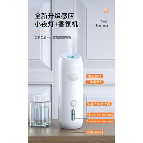 hokkiterus21⭐⭐⭐⭐⭐ FRAGRANCE MACHINE diffuser mini pengharum mobil pengharum kamar pengharum toilet charger pewangi aromaterapi kamar mandi toilet mobil D001