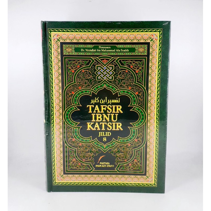 BUKU TAFSIR IBNU KATSIR - PUSTAKA IMAM ASY-SYAFII [ORIGINAL]